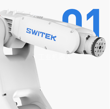 industrial robot