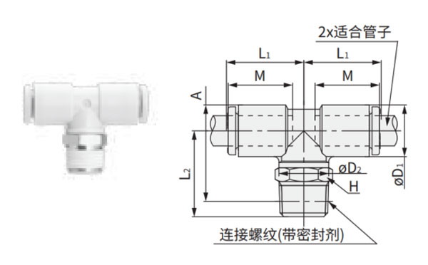 Connector