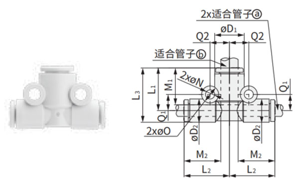 Connector