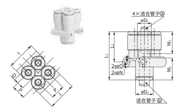 Connector
