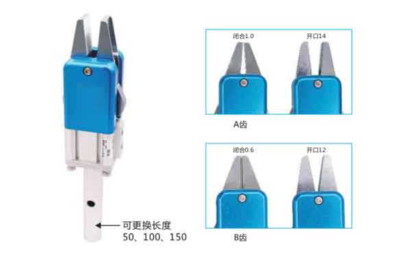 EOAT Spares
