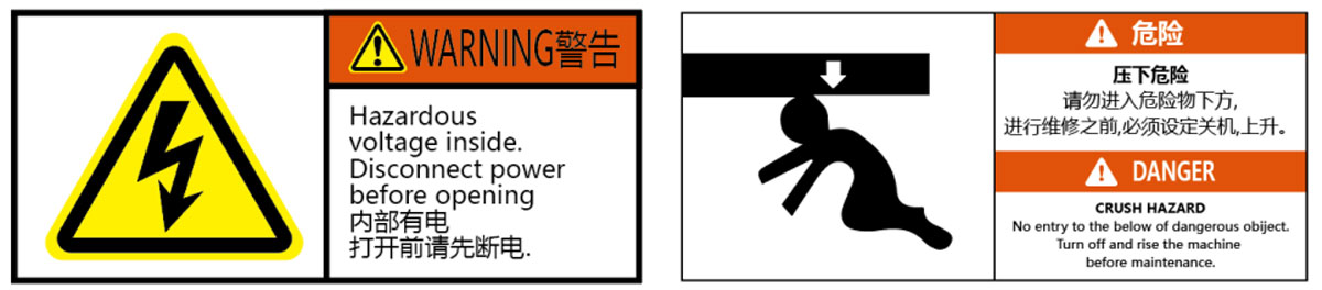 robot warning signs