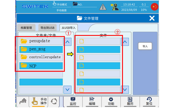 iml robot controller