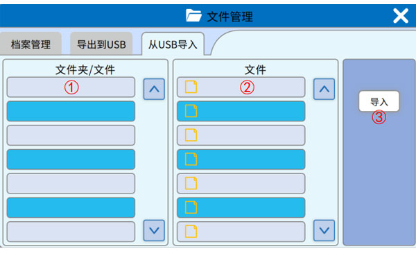 iml robot controller