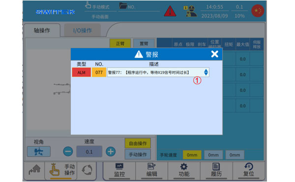 iml robot controller