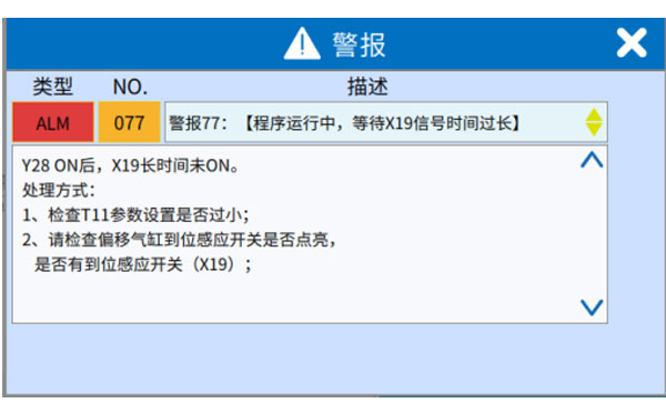 iml robot controller
