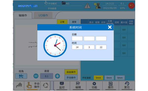 iml robot controller