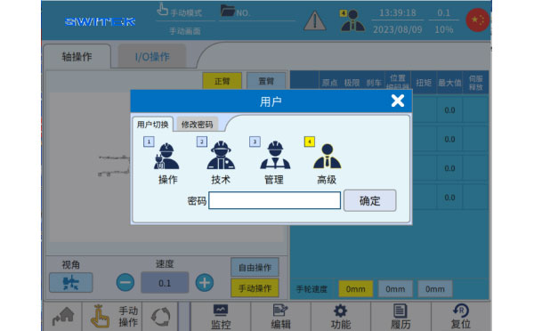 iml robot controller