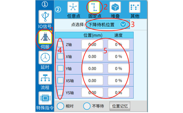 iml robot controller