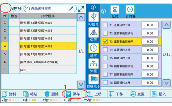 iml robot controller