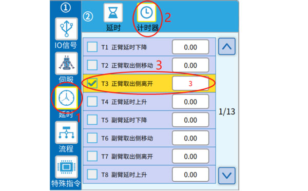iml robot controller