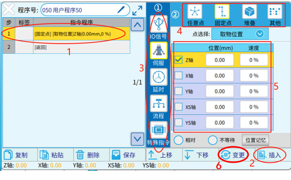 iml robot controller