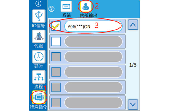 iml robot controller