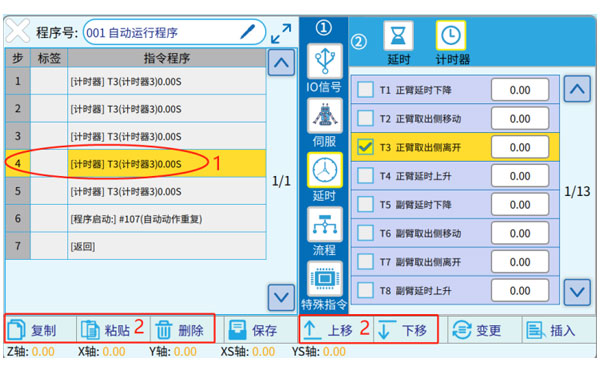 iml robot controller