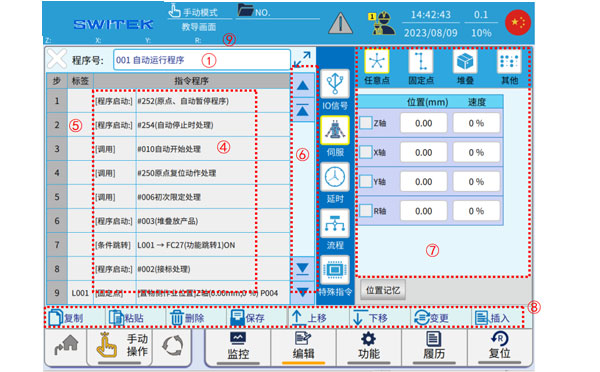 iml robot controller