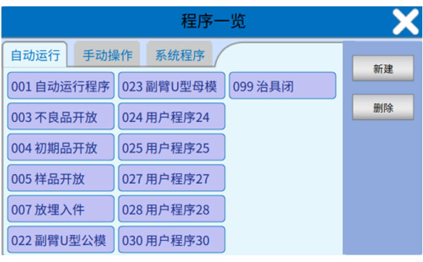 iml robot controller