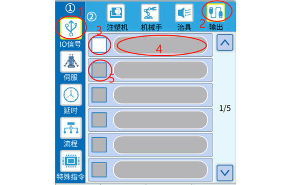 iml robot controller