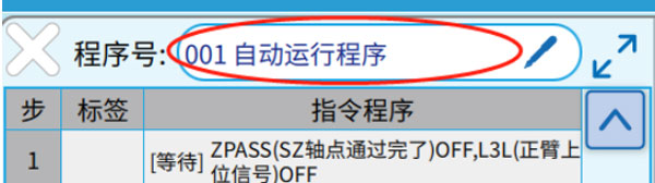 iml robot controller