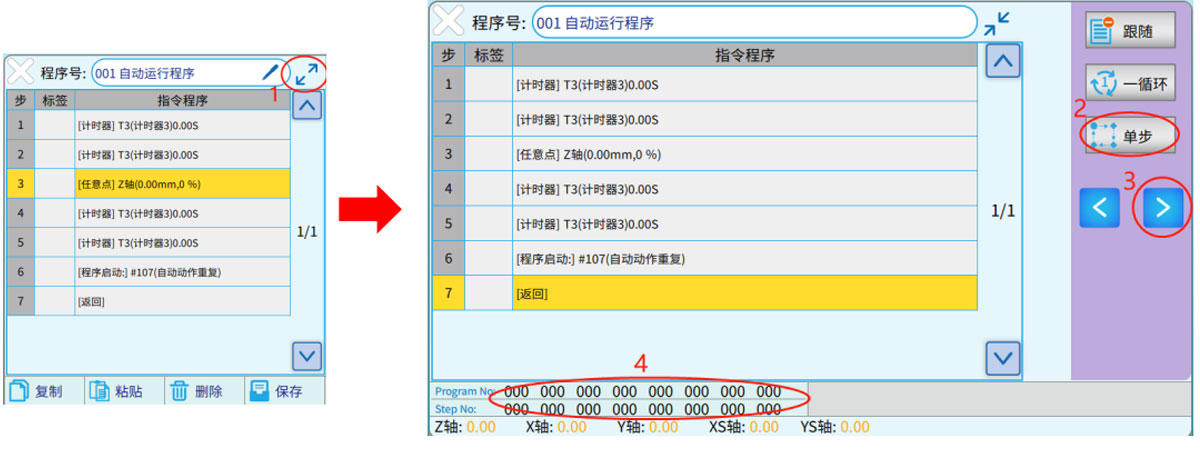 iml robot controller