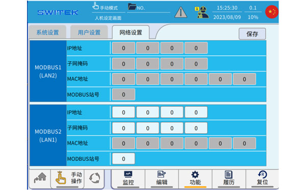 iml robot controller