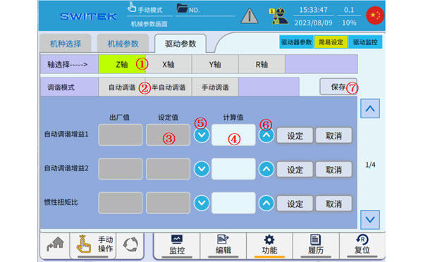 iml robot controller