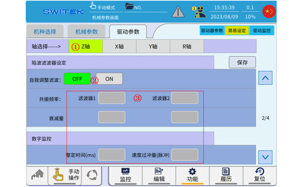 iml robot controller