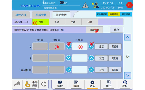 iml robot controller