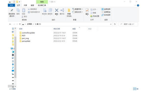 iml robot controller