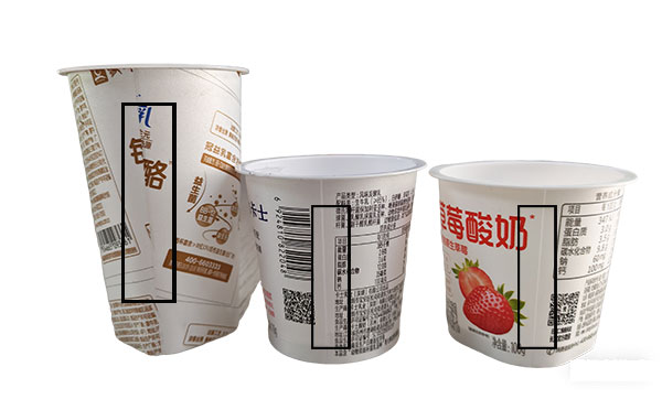 IML Cups Vision Control System