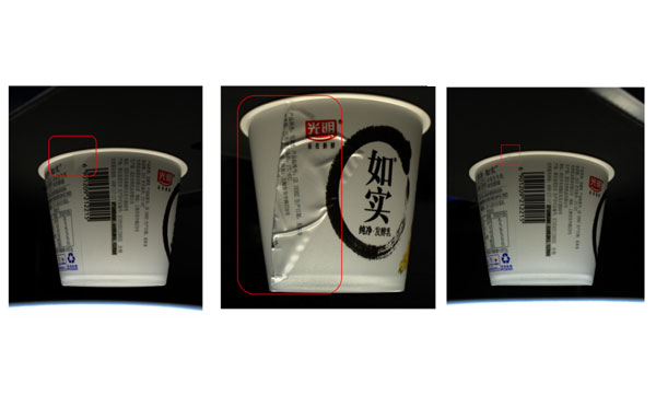 IML Cups Vision Control System